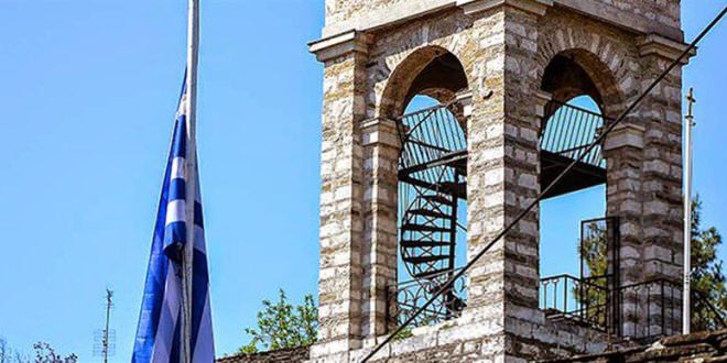 Yunanistanda bayraklar yarıya